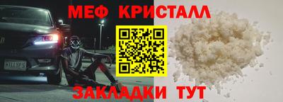 PSILOCYBIN Абакан
