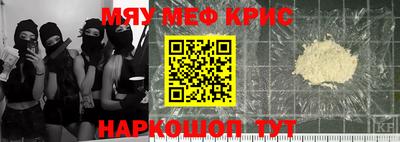 PSILOCYBIN Абакан