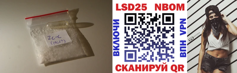 LSD-25 экстази кислота  Альметьевск 