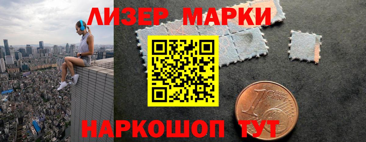 ЛСД экстази кислота  ЛСД экстази ecstasy  Вход с VPN  Альметьевск 