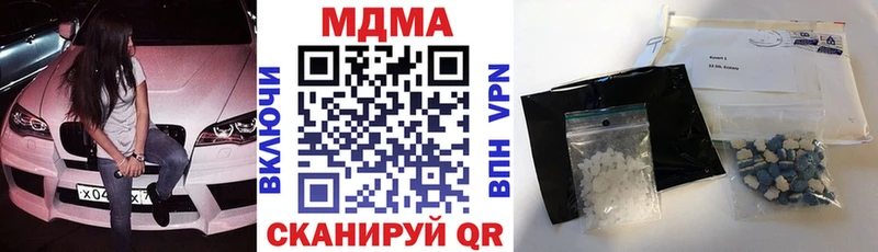 omg вход  как найти закладки  Альметьевск  МДМА Molly 