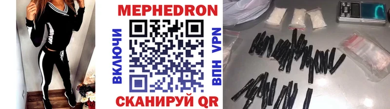 Меф мяу мяу  кракен сайт  это наркотические препараты  Альметьевск 