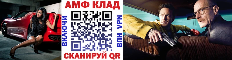 наркошоп  Альметьевск  МЕТАМФЕТАМИН Декстрометамфетамин 99.9% 