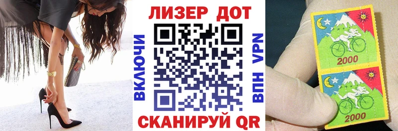 Марки N-bome 1,5мг  закладки  ссылка на мегу ТОР  это Telegram  Альметьевск 