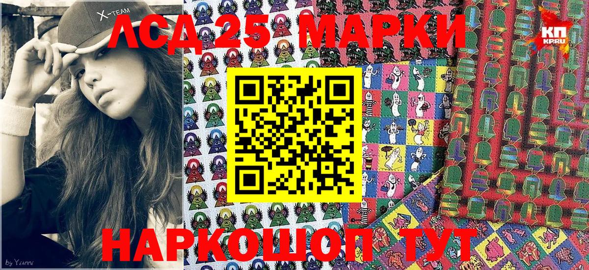 Наркотические марки 1,5мг  Вход с VPN  Альметьевск 