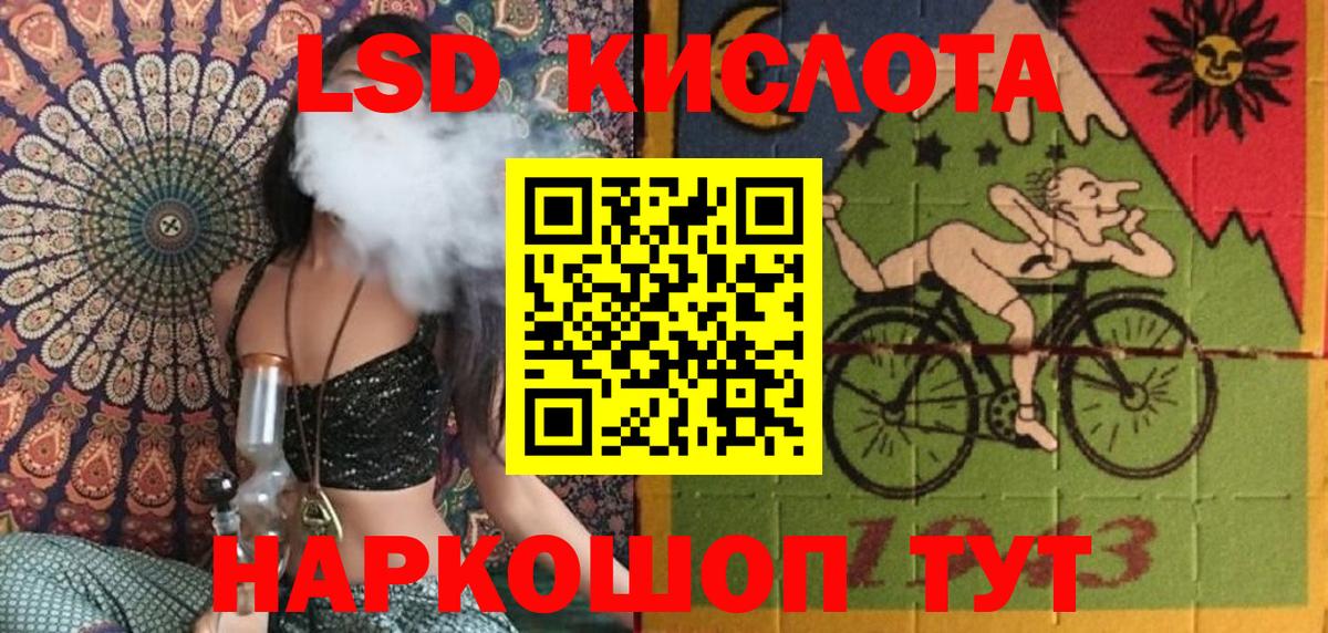 Наркотические марки 1,5мг Альметьевск