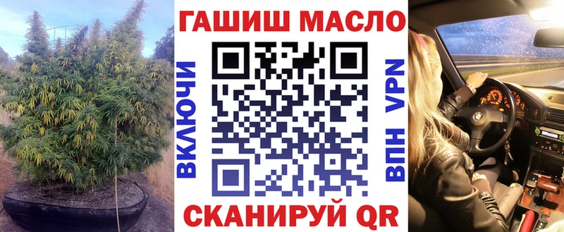 где найти   Альметьевск  Дистиллят ТГК вейп 