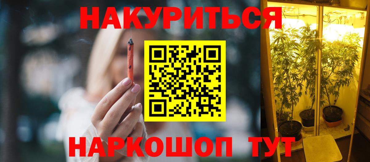 Марихуана индика Альметьевск