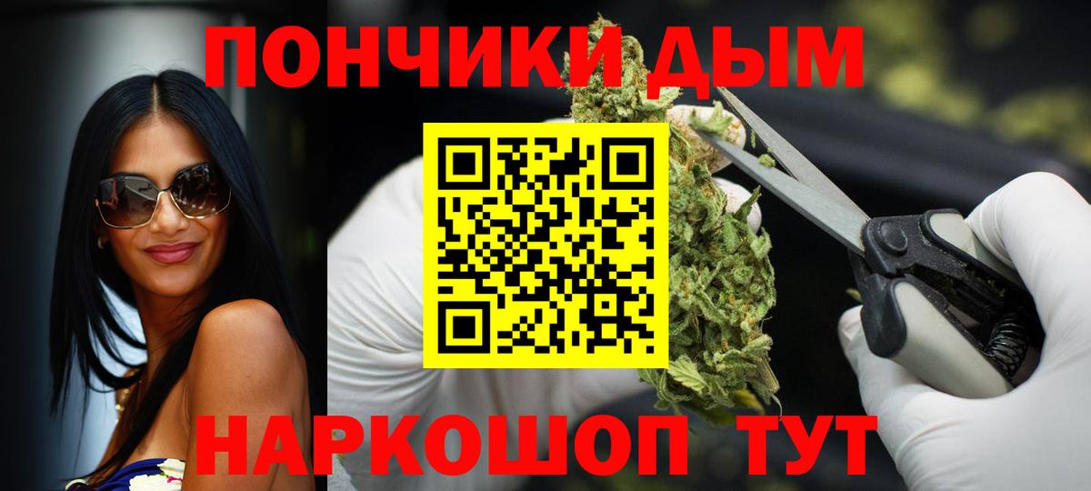 Бошки Шишки гибрид  Шишки марихуана SATIVA & INDICA  Альметьевск  Каннабис VHQ  МАРИХУАНА ГИДРОПОН  Вход с VPN 